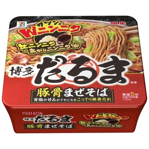 559 4902881484817 main l