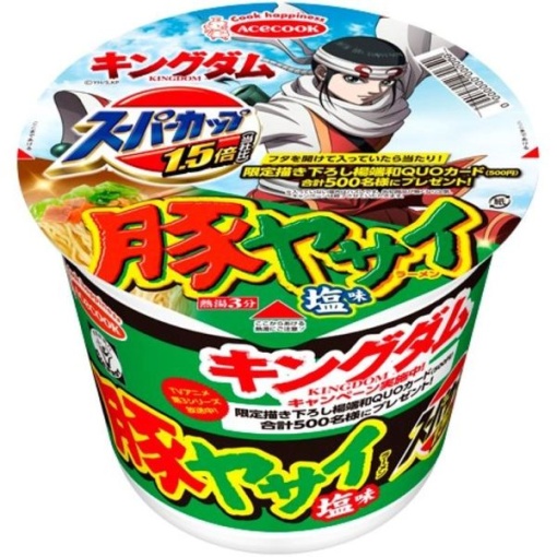 570 4901071235536 main l