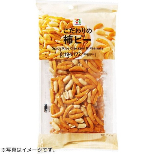 746 4901313938485 main l