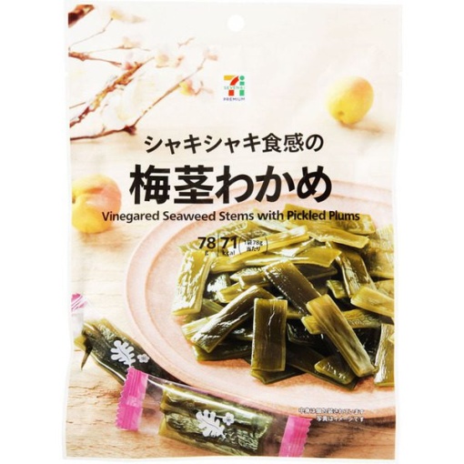 793 4941983014461 main l