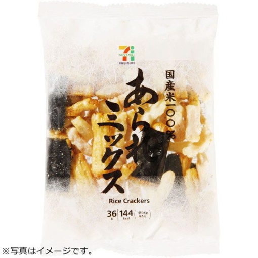 920 4978041028450 main l