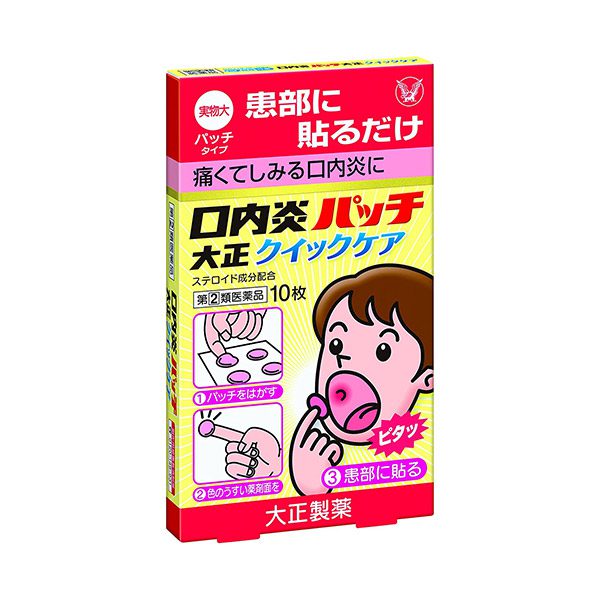 불꽃패치 썸네일