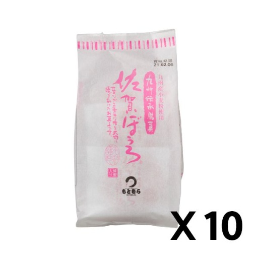 사가보로 8개 10개 세트