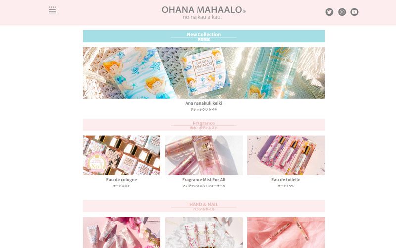 오하나마하로 블로그포스팅 썸네일2