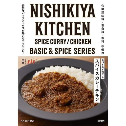 4560107015728 1 main l