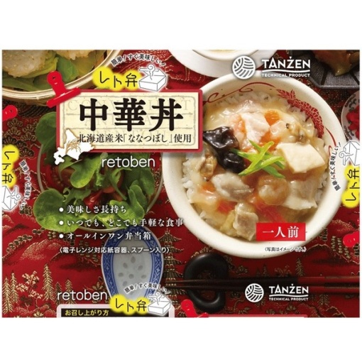 4560156486050 main l