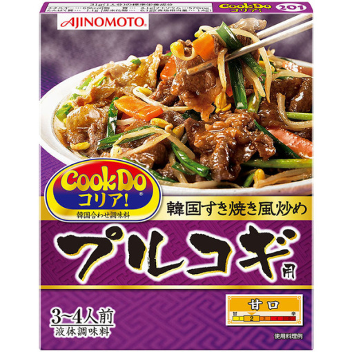 4901001188673 main l