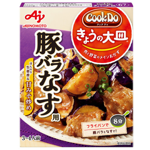 4901001258703 main l