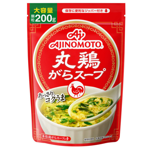 4901001274598 main l