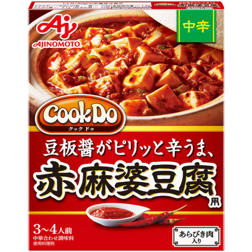 4901001393701 main l