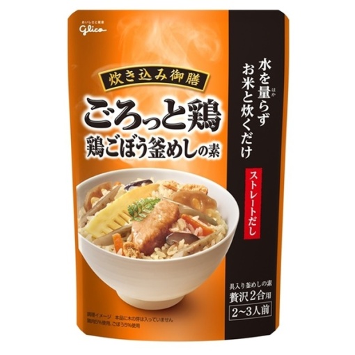 4901005233799 main l