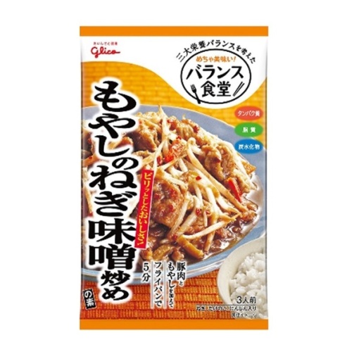 4901005244429 main l