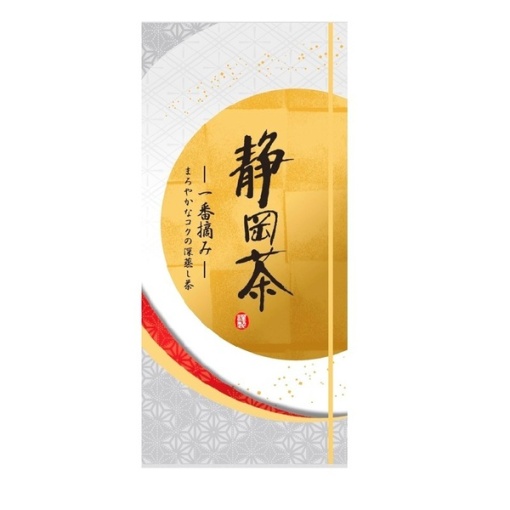 4901145007533 main l