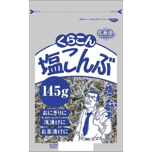 4901159204393 main l