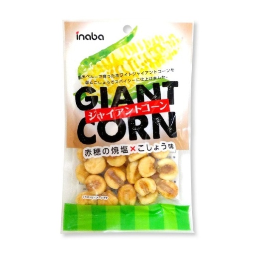 4901290396568 main l