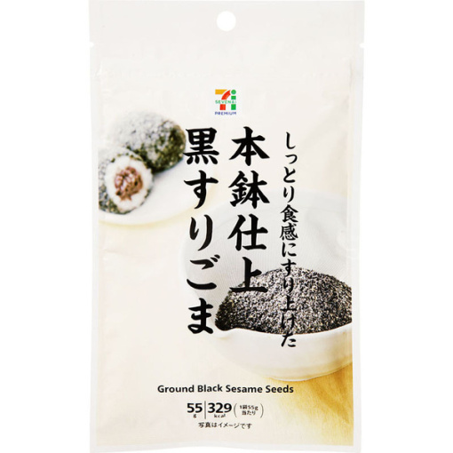 4901381301617 main l