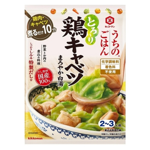 4901515004247 main l