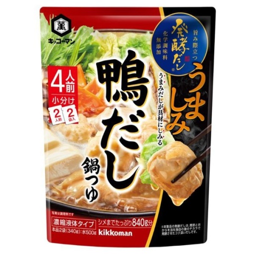 4901515006067 main l