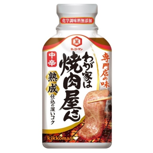 4901515342882 main l