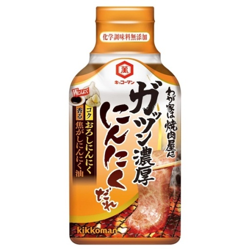 4901515356032 main l