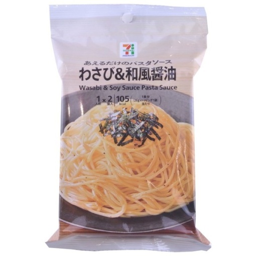 4901577082665 main l