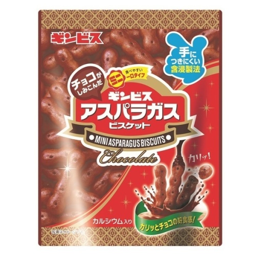 4901588617023 main l