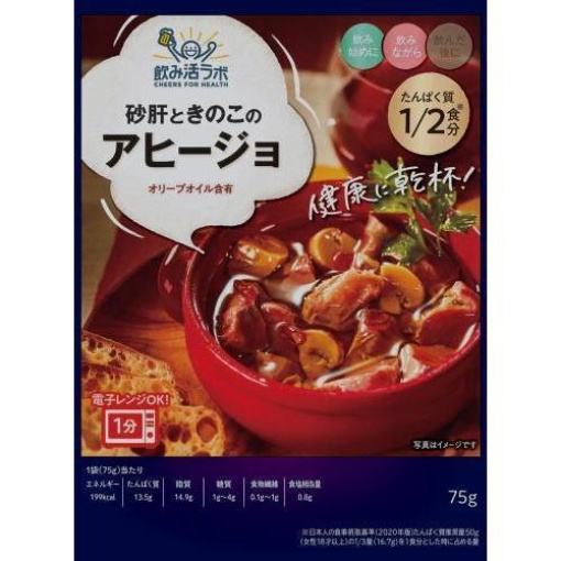 4901592925428 1 main l