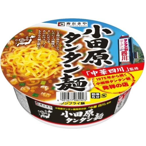 4901677082923 main l