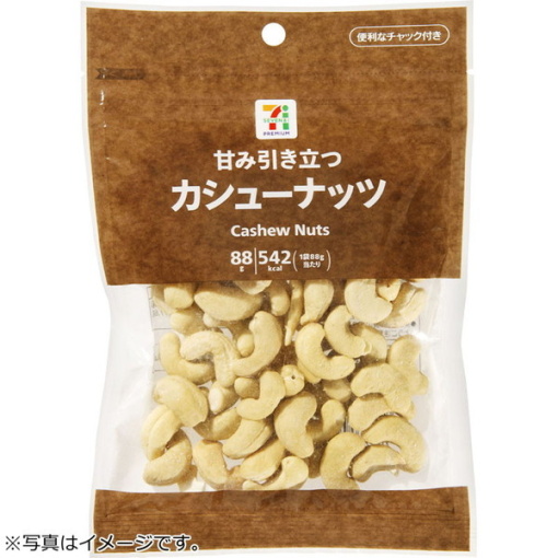 4901930027388 main l