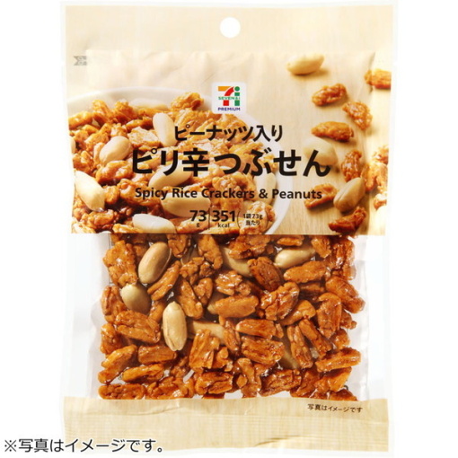 4901930031378 main l