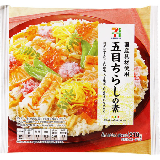 4902106661443 main l