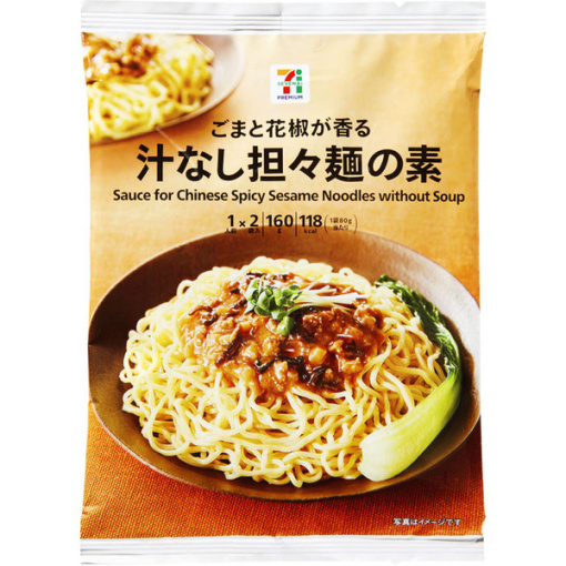 4902388820521 main l