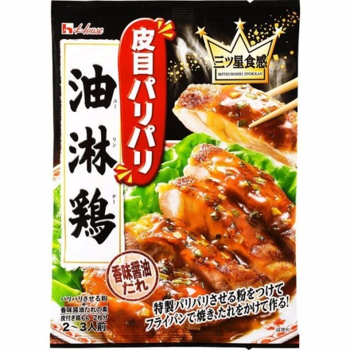 4902402871669 main l