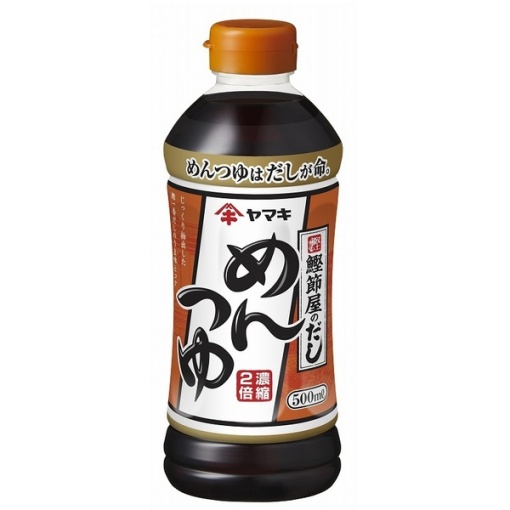 4903065270004 main l