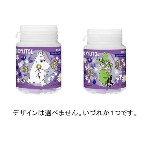 4903333297177 main l