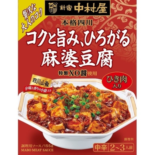 4904110844645 main l