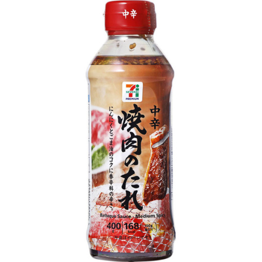 4904621129651 main l