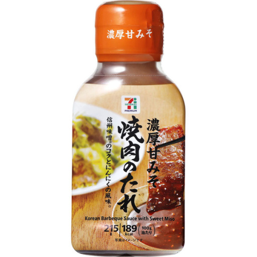 4904621129835 main l