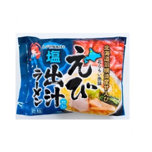 4920383145210 main l