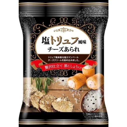 4938873013451 main l