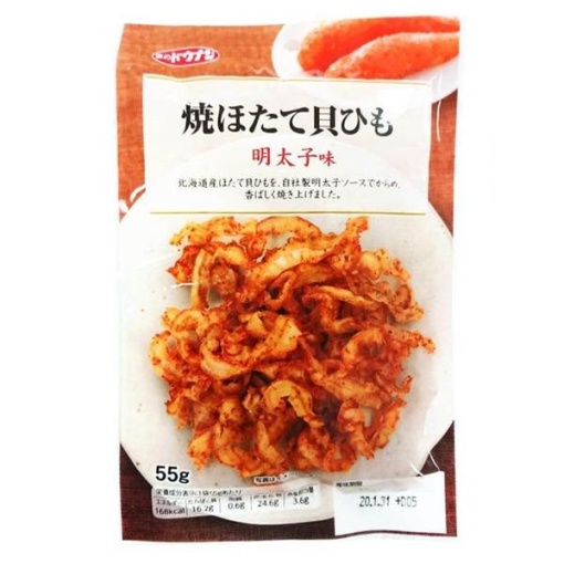 4950861141564 main l