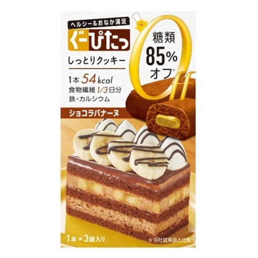 4955814701239 main l