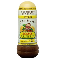 4965009008821 main l