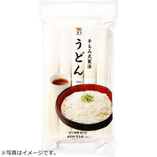 4970083014477 main l