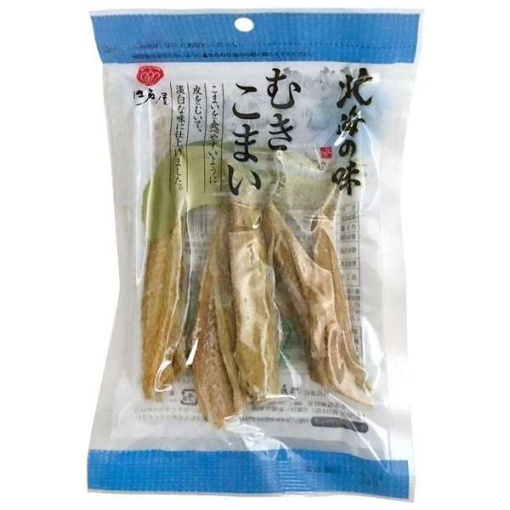 4970222942067 main l