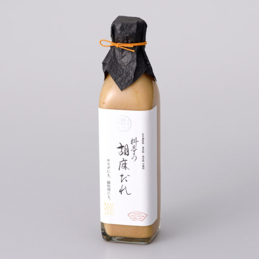 spec 800 00100014515859002526 main l