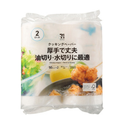 4510467010239 main l