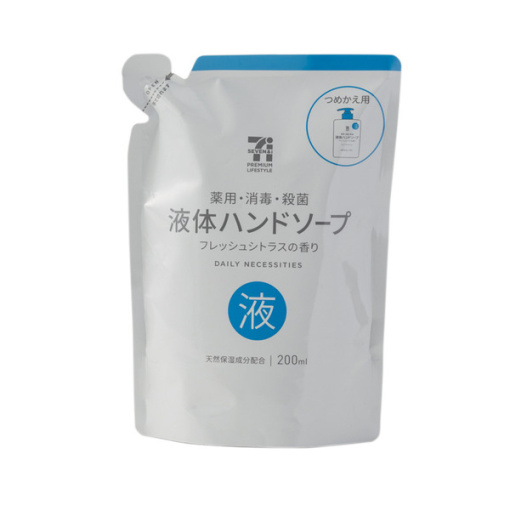 4513574026513 main l