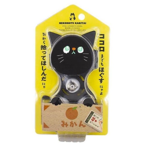 4513915016142 1 main l