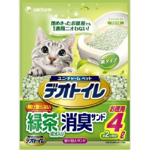 4520699680759 510x510 1